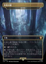 画像: 【Foil】【王国と遺物】(LTC-ML)『死者の道』Cavern of Souls/魂の洞窟