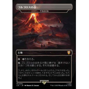 画像: 【Foil】【王国と遺物】(LTC-ML)『ゴルゴロスの谷』Wasteland/不毛の大地