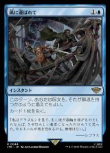画像: (LTR-RU)Borne Upon a Wind/風に運ばれて(日,JP)