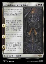 画像: (LTR-RB)One Ring to Rule Them All/一つの指輪は、すべてを統べ(英,EN)