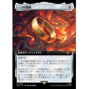 画像: 【FOIL】(LTR-MA)The One Ring/一つの指輪 (No.380)(日,JP)