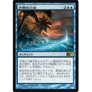 画像: (M11-R)Leyline of Anticipation/予期の力線(ENG)