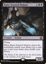 画像: (MB1-RB)Rune-Scarred Demon/ルーン傷の悪魔(英,EN)
