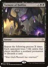 画像: (MB1-RB)Torment of Hailfire/霰炎の責め苦(英,EN)