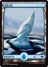 画像: 【Foil】(MH1-CL)Snow-Covered Island/冠雪の島(JP)