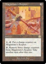 画像: (MMQ-RA)Magistrate's Scepter/市長の笏(英,EN)