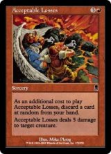 画像: (ODY-CR)Acceptable Losses/容認される損失(日,JP)