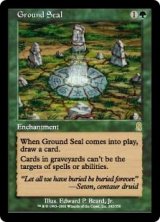 画像: (ODY-RG)Ground Seal/地の封印(英,EN)