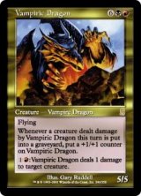 画像: (ODY-RM)Vampiric Dragon/吸血ドラゴン(英,EN)