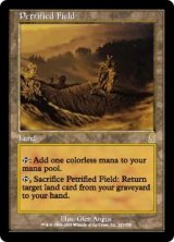 画像: (ODY-RL)Petrified Field/石化した原野(日,JP)