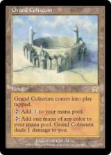 画像: (ONS-RL)Grand Coliseum/大闘技場(日,JP)