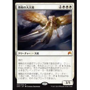画像: $FOIL$(ORI-MW)Archangel of Tithes/徴税の大天使(日,JP)