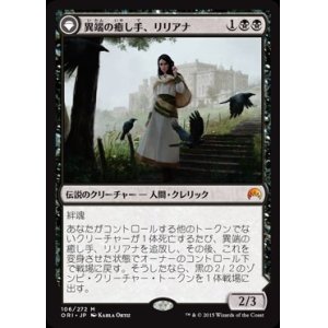 画像: $FOIL$(ORI-MB)Liliana, Heretical Healer/異端の癒し手、リリアナ(日,JP)