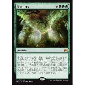 画像: $FOIL$(ORI-MG)The Great Aurora/大オーロラ(日,JP)