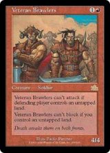 画像: 【Foil】(PCY-RR)Veteran Brawlers/老練の喧嘩屋(日,JP)