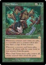画像: 【Foil】(PCY-RG)Dual Nature/二重の造物(日,JP)