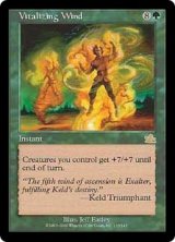 画像: 【Foil】(PCY-RG)Vitalizing Wind/活力の風(日,JP)