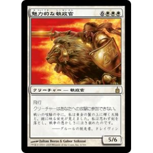 画像: 【Foil】(RAV-RW)Blazing Archon/魅力的な執政官(日,JP)