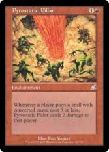 画像: 【Foil】(SCG-UR)Pyrostatic Pillar/紅蓮光電の柱(日,JP)