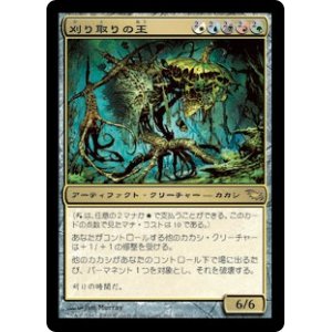 画像: (SHM-RA)Reaper King/刈り取りの王(英,EN)