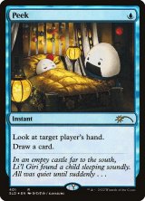 画像: 【Foil】(SLD-RU)Peek/のぞき見 (No.0401)(英,EN)