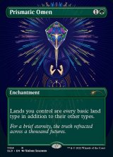 画像: (SLD-RG)Prismatic Omen/虹色の前兆 (No.1104)(英,EN)