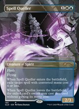 画像: (SLD_RM)Spell Queller/呪文捕らえ (No.193)