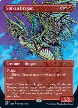 画像: (SLD-RR)Shivan Dragon/シヴ山のドラゴン (No.1993)(英,EN)