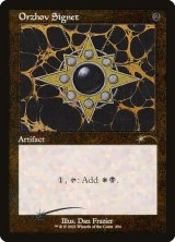 画像: (SLD_RA)Orzhov Signet/オルゾフの印鑑 (No.294)