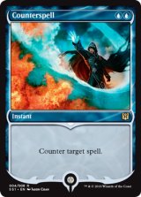 画像: (SS1-RU)Counterspell/対抗呪文(英,EN)