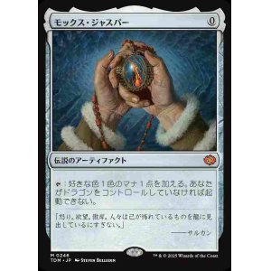 画像: (TDM-MA)Mox Jasper/モックス・ジャスパー(日,JP)