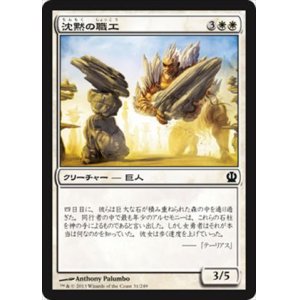 画像: $FOIL$(THS-RW)Soldier of the Pantheon/万神殿の兵士(日,JP)