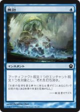 画像: $FOIL$(THS-CU)Annul/無効(日,JP)