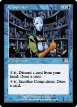 画像: (TOR-UU)Compulsion/強制(英,EN)