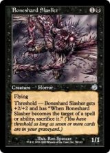 画像: (TOR-UB)Boneshard Slasher/骨片の斬鬼(英,EN)