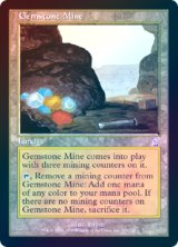 画像: 【Foil】(TSB-TL)Gemstone Mine/宝石鉱山(日,JP)
