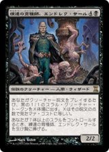 画像: 【Foil】(TSP-RB)Endrek Sahr, Master Breeder/練達の育種師、エンドレク・サール(日,JP)