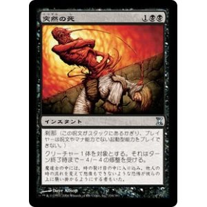 MTGフォイル - ENNDALGAMES買取館 (Page 1)