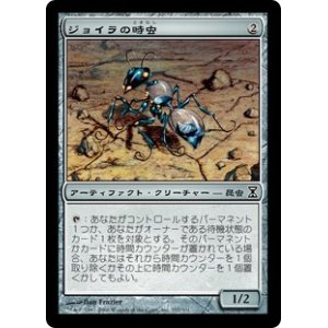画像: 【Foil】(TSP-CA)Jhoira's Timebug/ジョイラの時虫(日,JP)