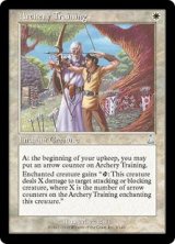 画像: 【Foil】(UDS-UW)Archery Training/弓術の訓練(日,JP)