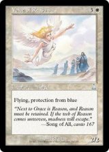 画像: 【Foil】(UDS-UW)Voice of Reason/道理の声(日,JP)