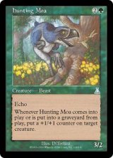 画像: 【Foil】(UDS-UG)Hunting Moa/狩りをする恐鳥(日,JP)