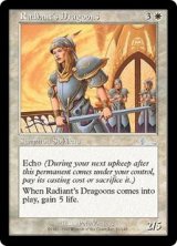 画像: 【Foil】(ULG-UW)Radiant's Dragoons/レイディアントの竜騎兵(日,JP)