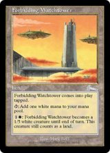 画像: (ULG-UL)Forbidding Watchtower/近づきがたい監視塔(英,EN)