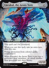 画像: (UMA-Box_Topper-MC)Emrakul, the Aeons Torn/引き裂かれし永劫、エムラクール(英,EN)