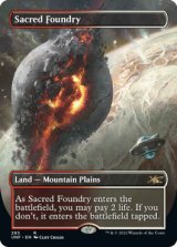 画像: 【Foil】【フレームレス】(UNF-RL)Sacred Foundry/聖なる鋳造所