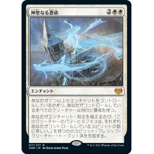 画像: (VOW-MW)Hallowed Haunting/神聖なる憑依(英,EN)