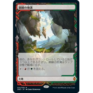 画像: 【Foil】(ZNE-ML)Copperline Gorge/銅線の地溝(日,JP)