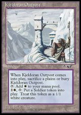 画像: (ALL-R)Kjeldoran Outpost(英,EN)