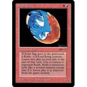 画像: (ARN)Rukh Egg/ルフ鳥の卵